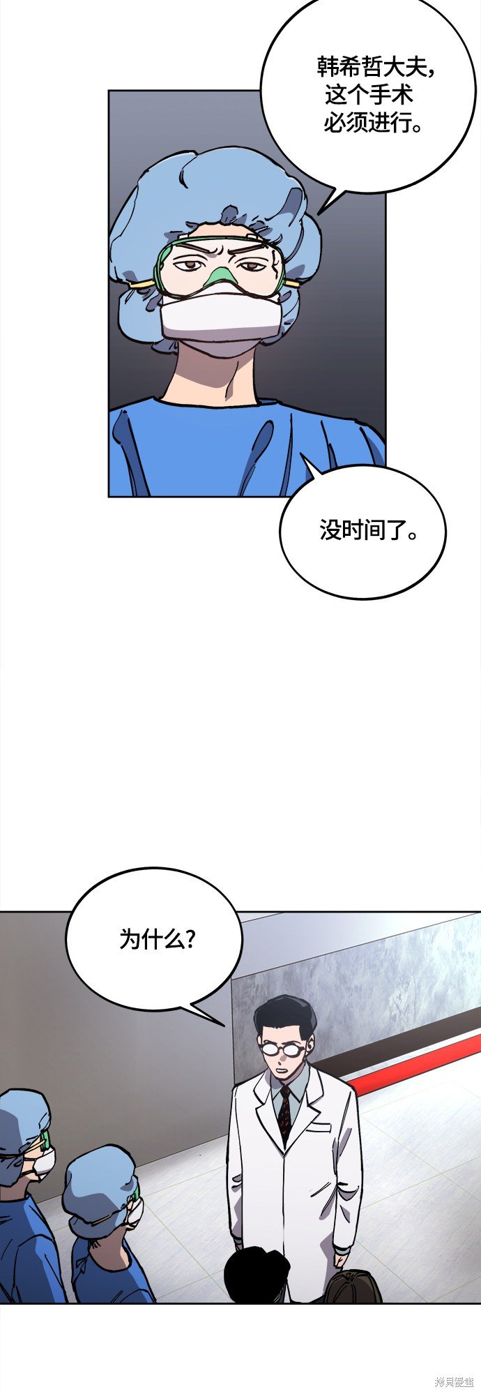 第91话