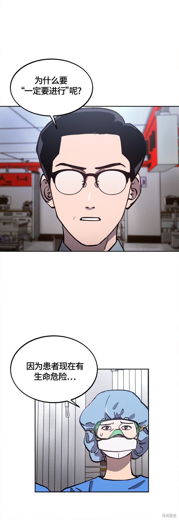 第91话