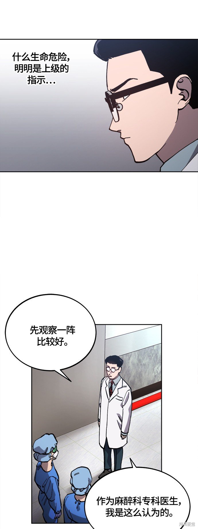 第91话