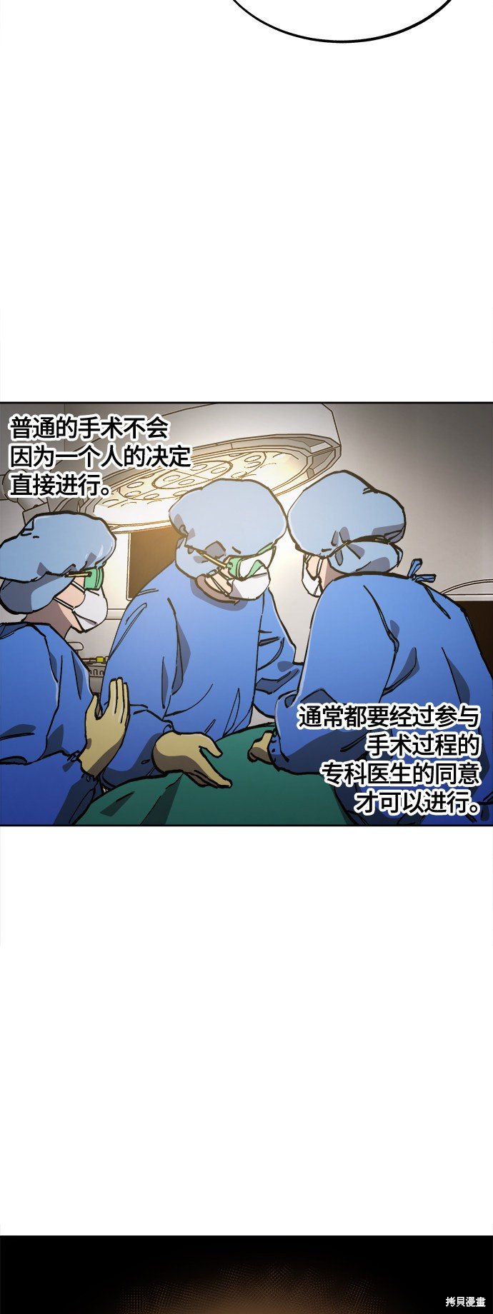 第91话