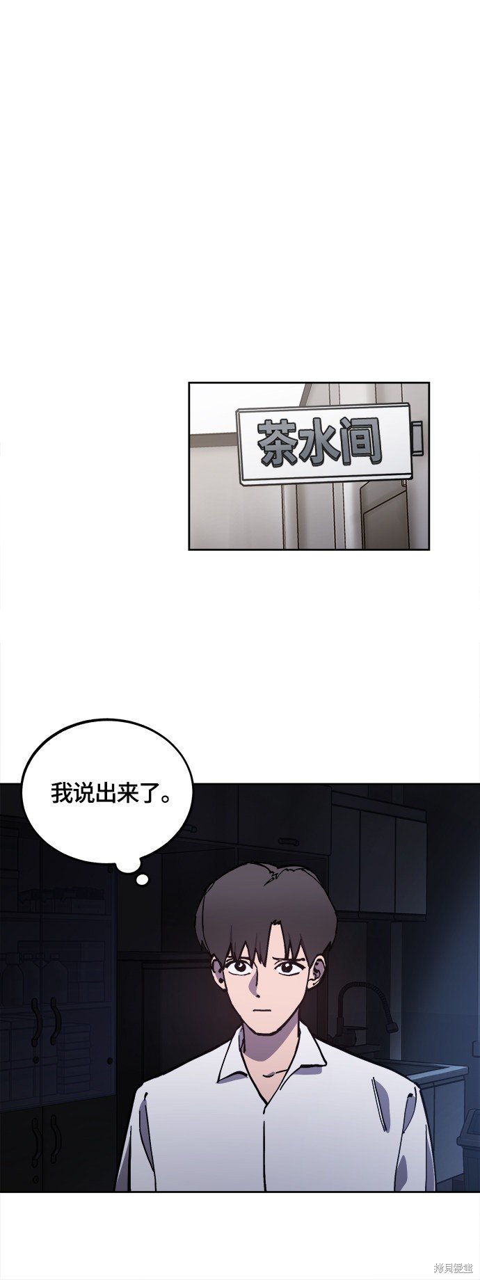 第91话