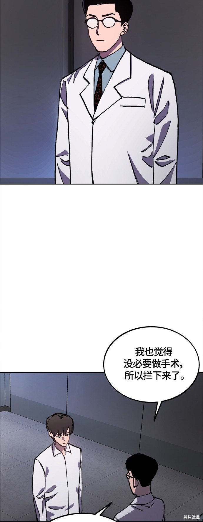 第91话