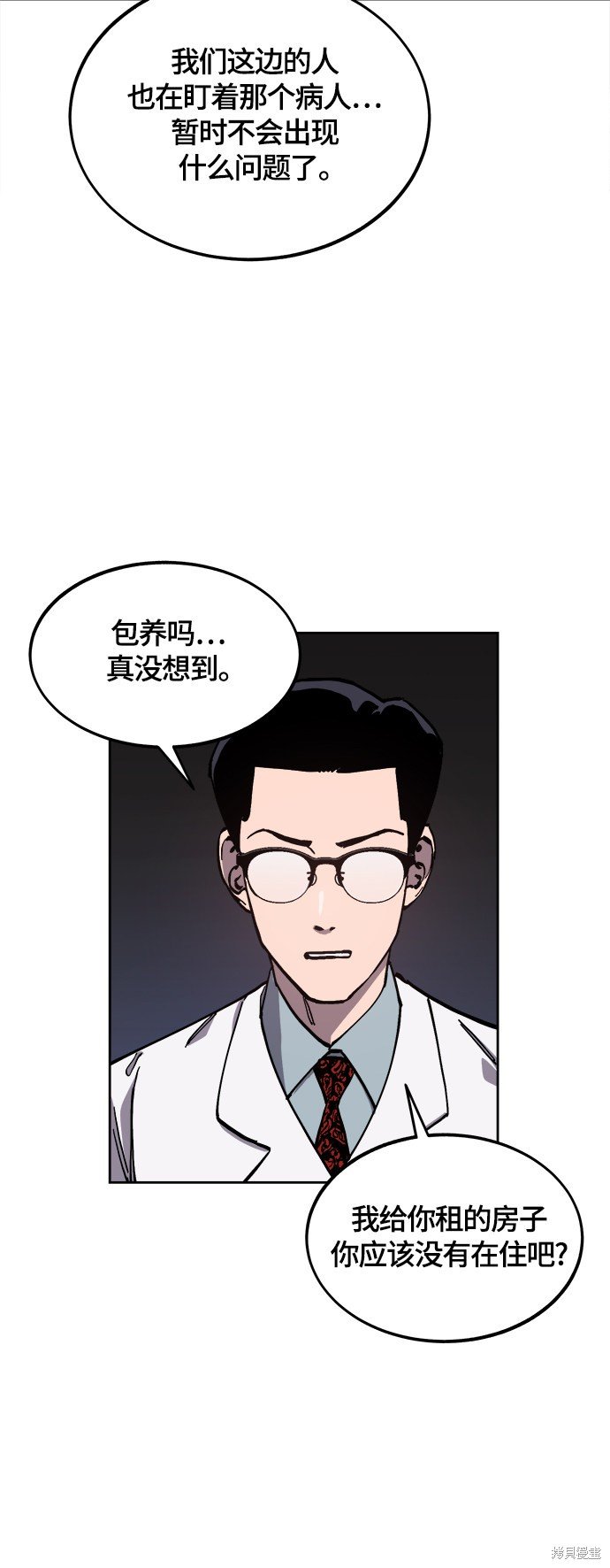 第91话
