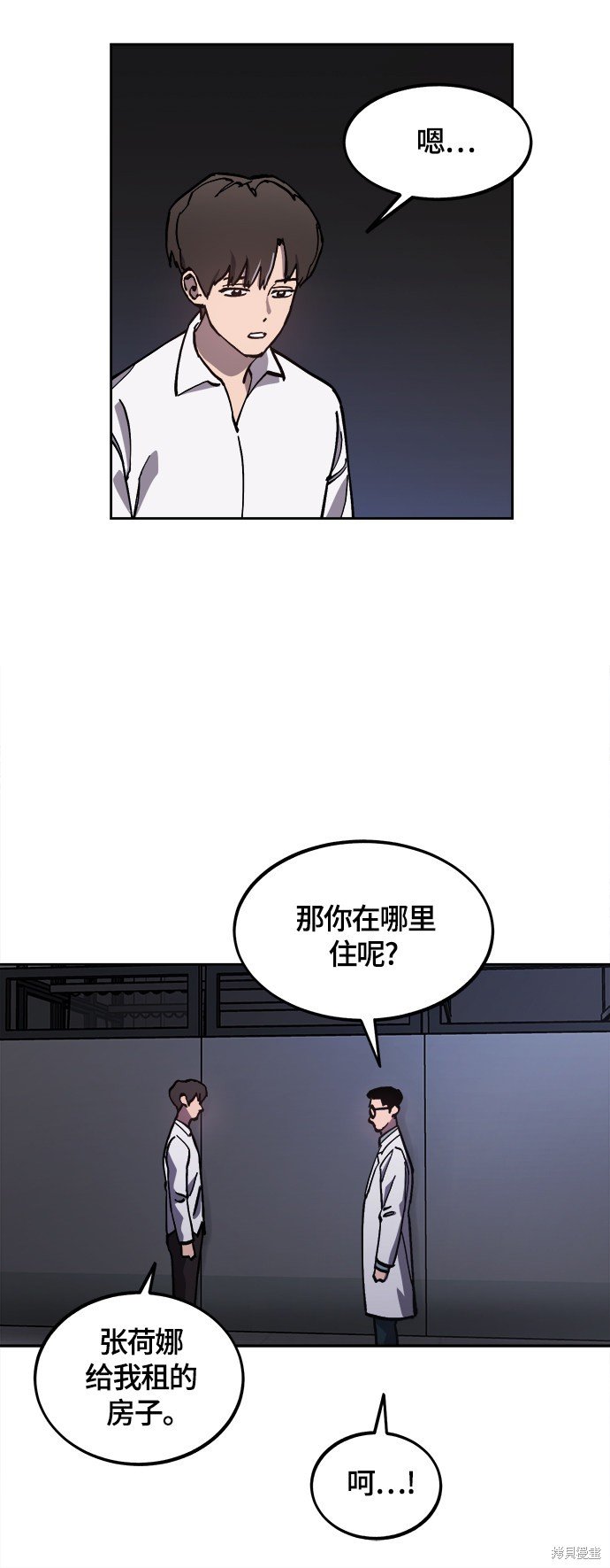 第91话