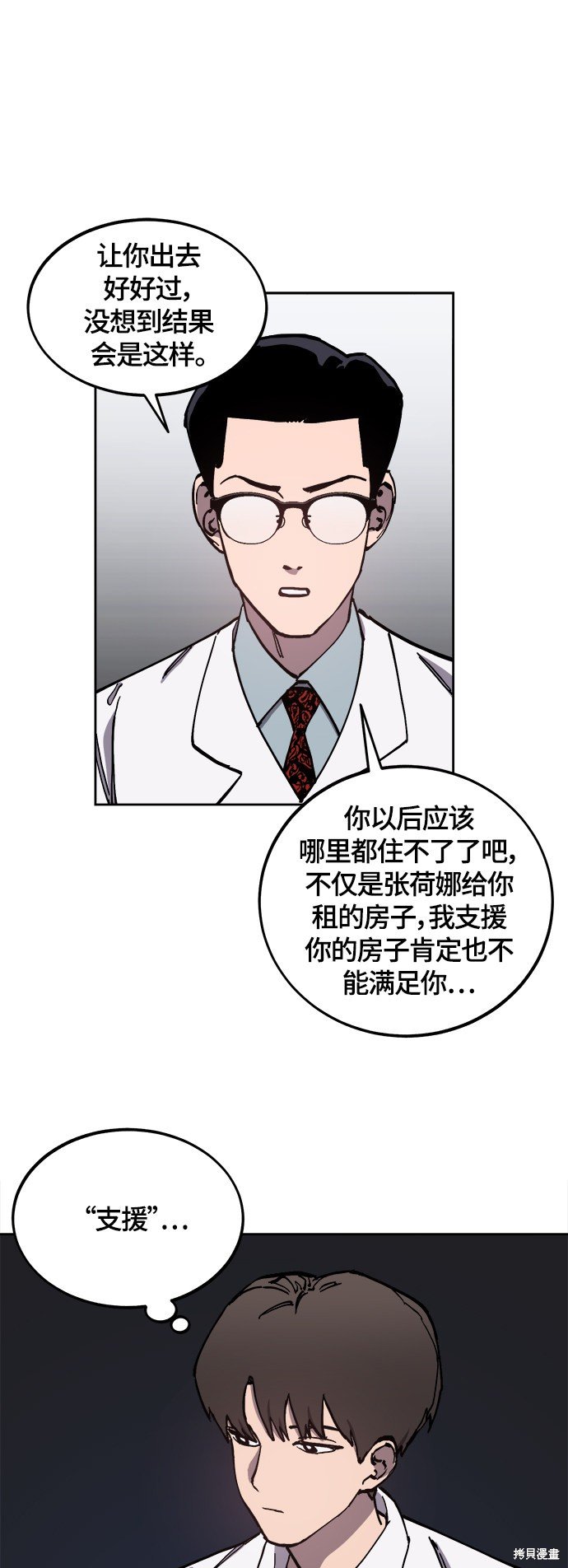 第91话