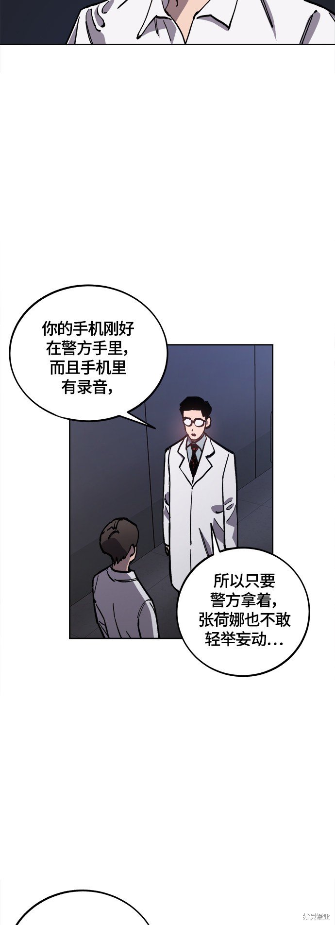 第91话