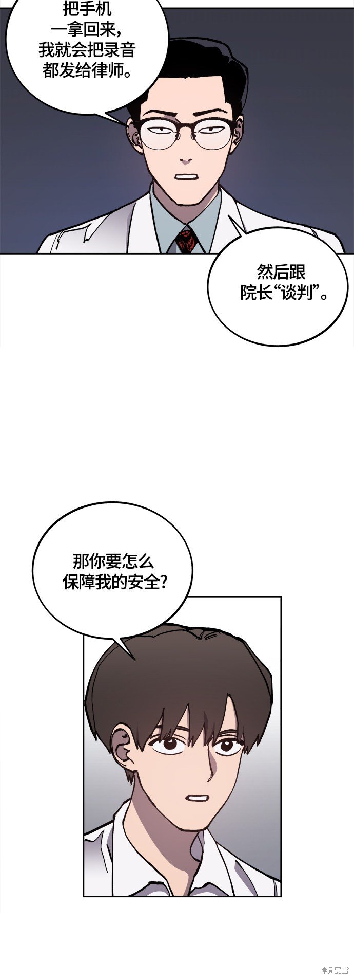 第91话