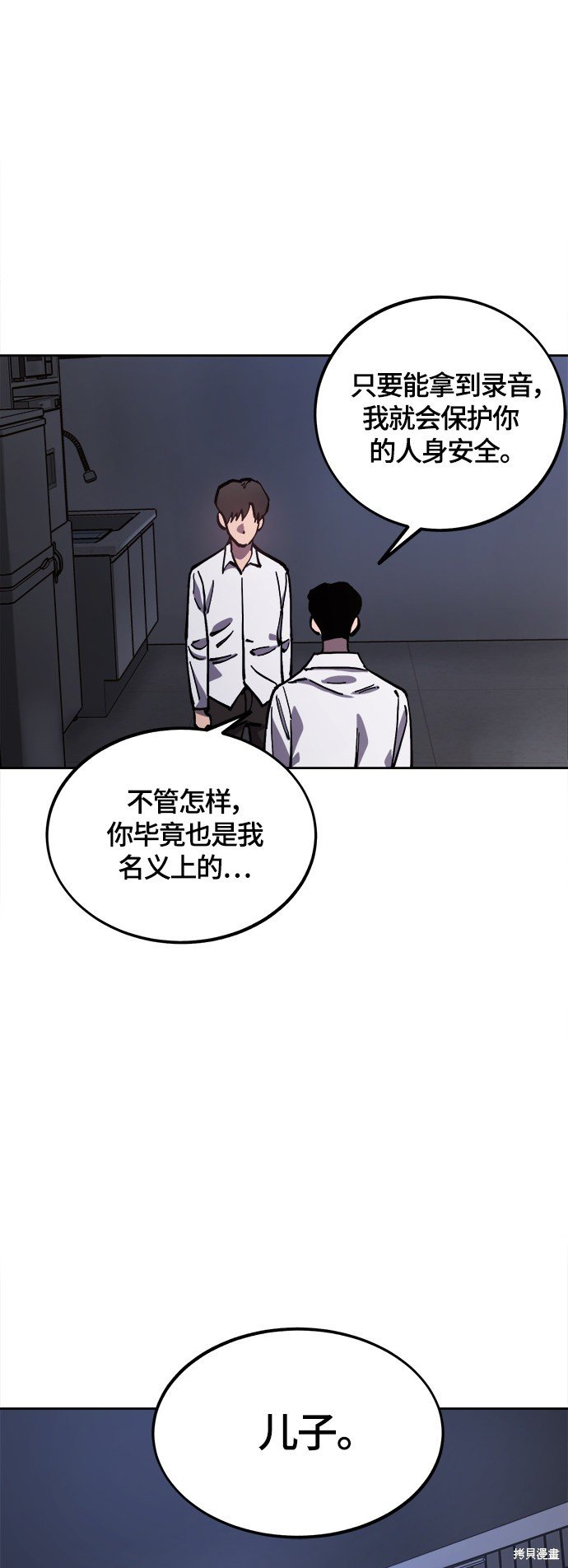 第91话