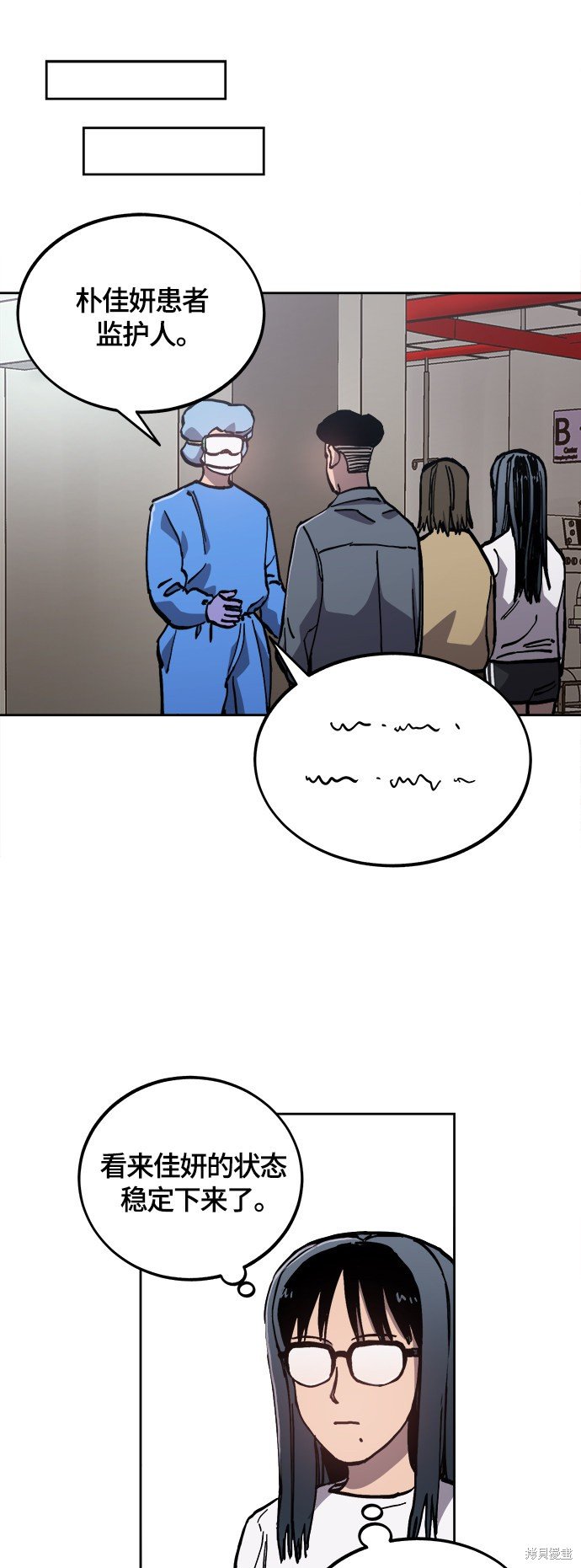 第91话