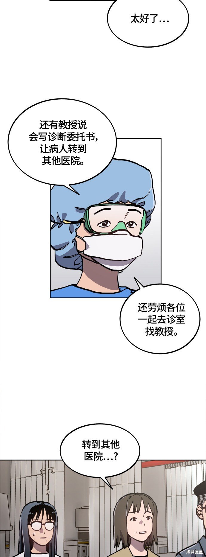 第91话