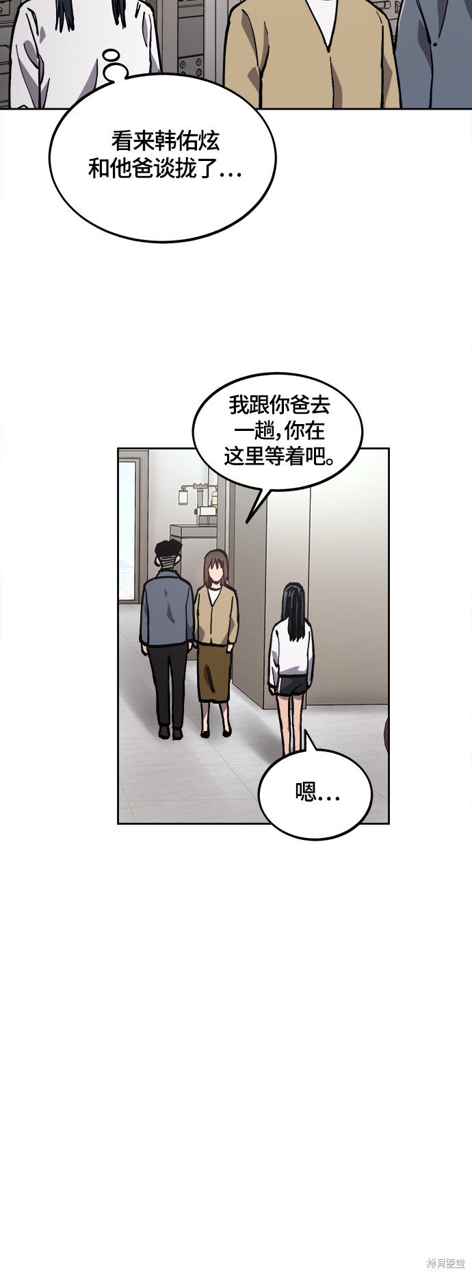 第91话