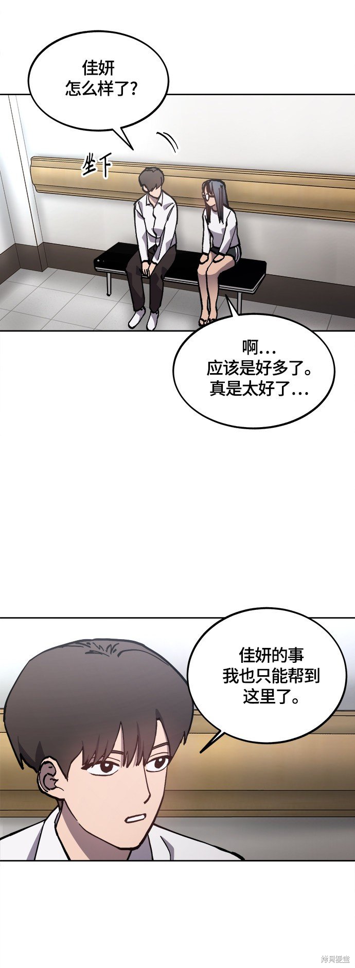 第91话