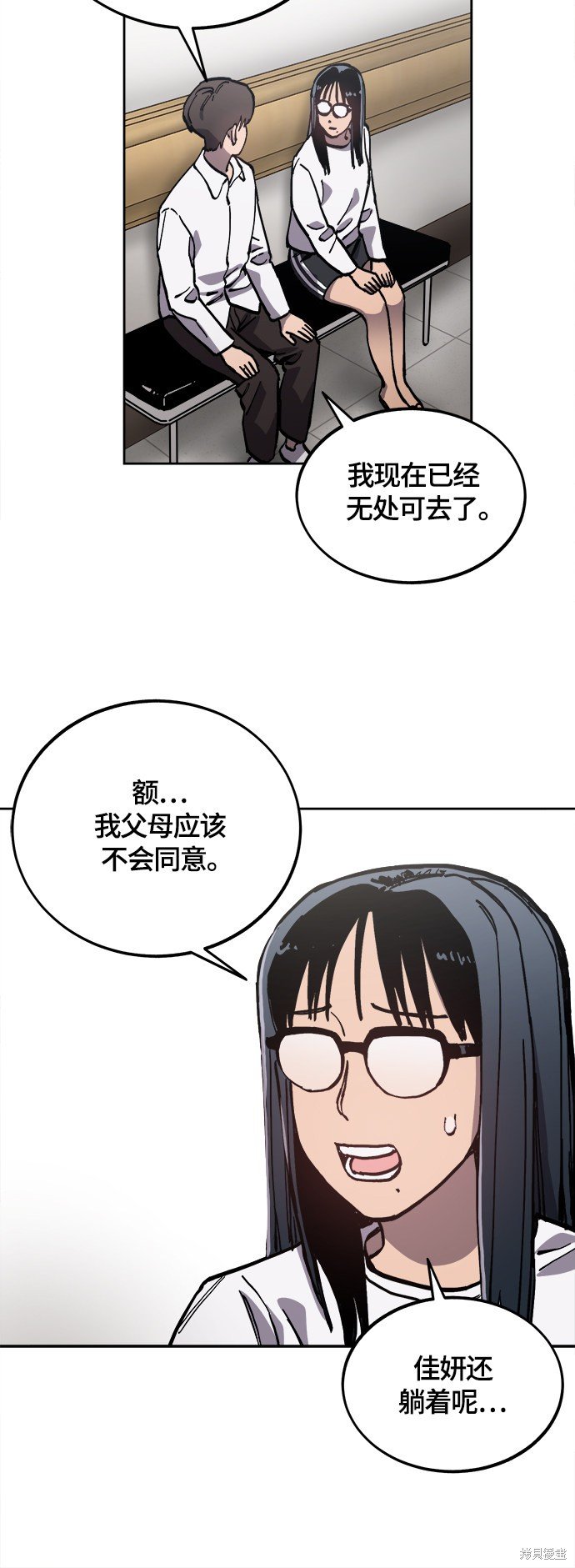 第91话