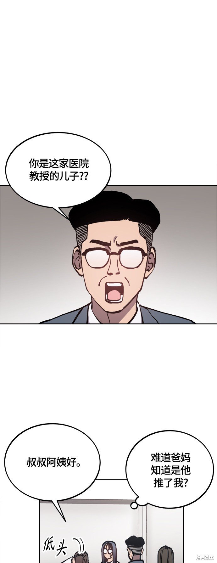 第91话