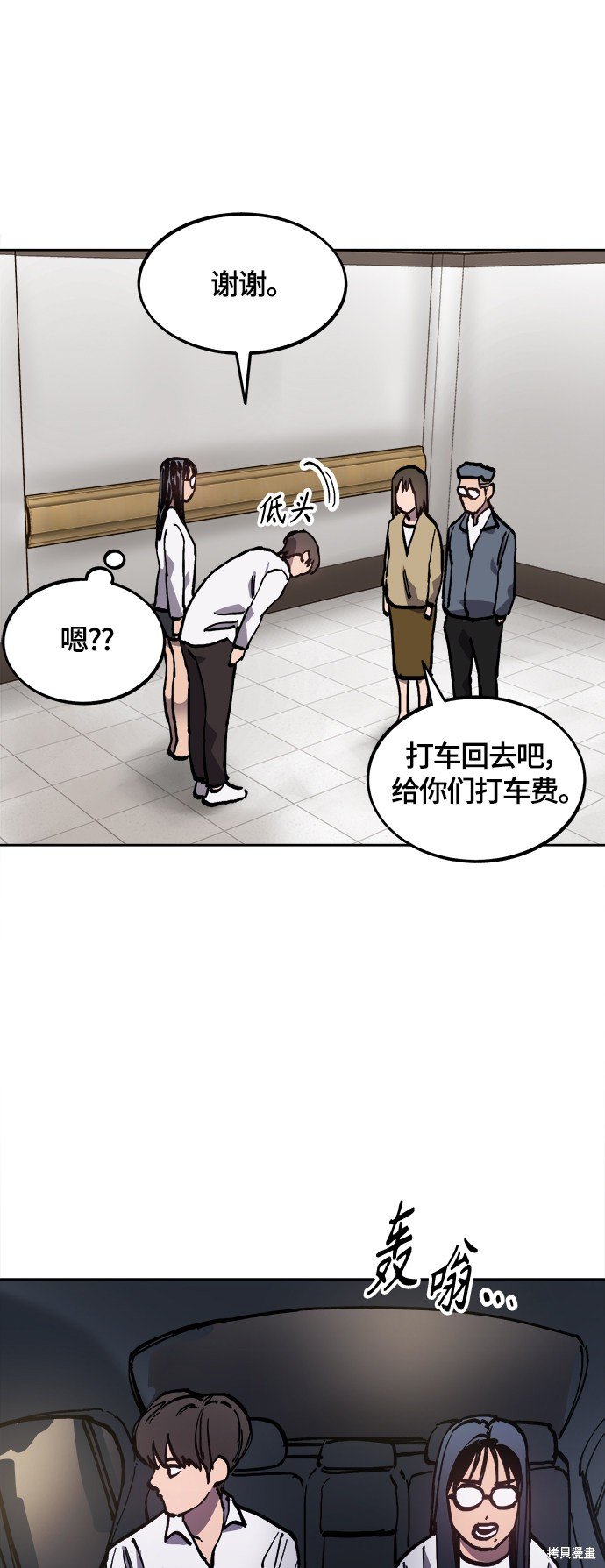 第91话
