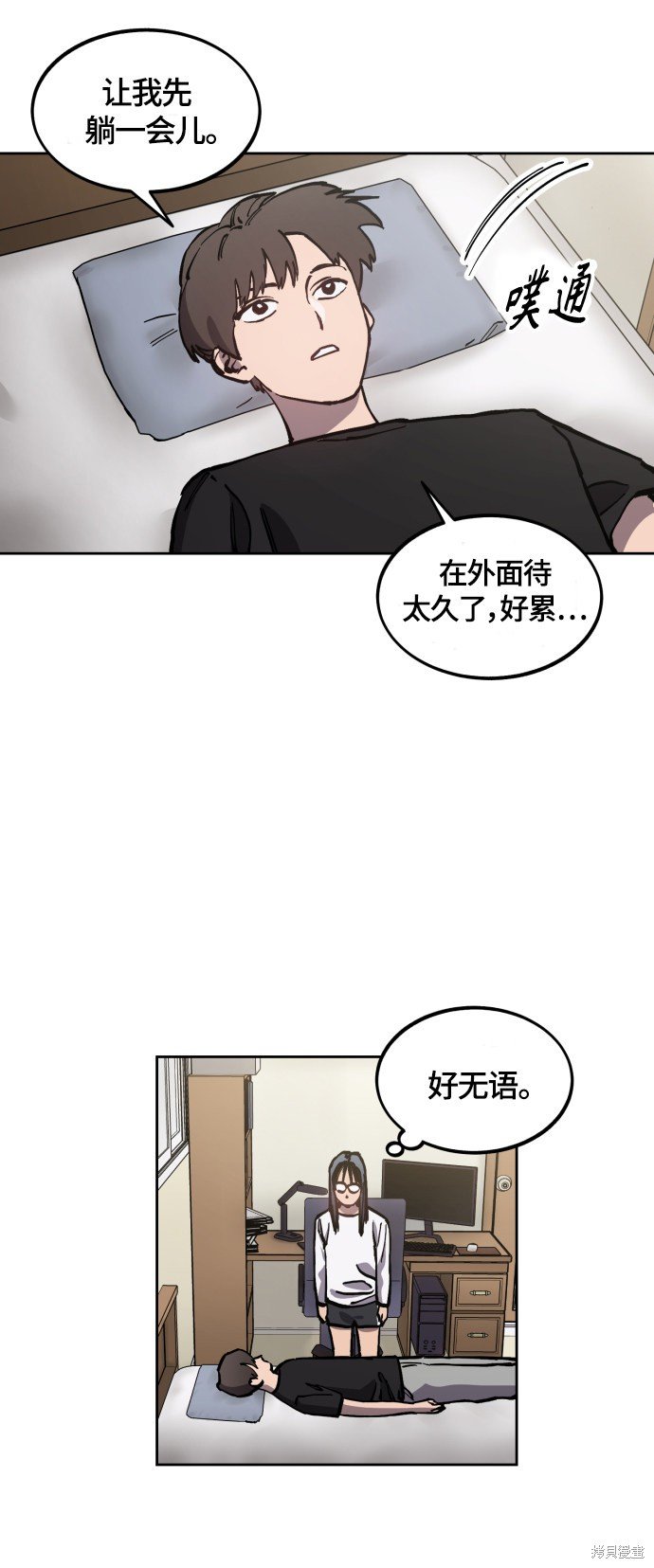 第91话