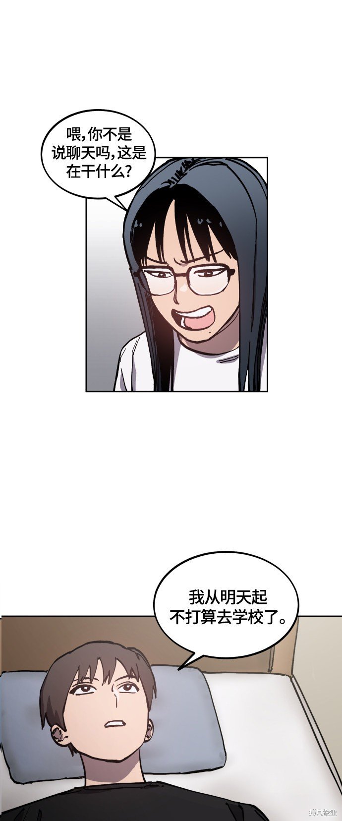 第91话