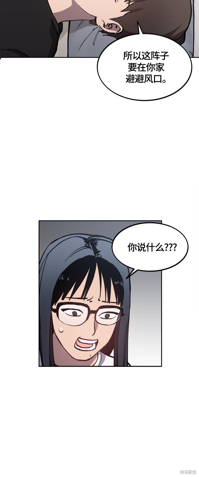 第91话