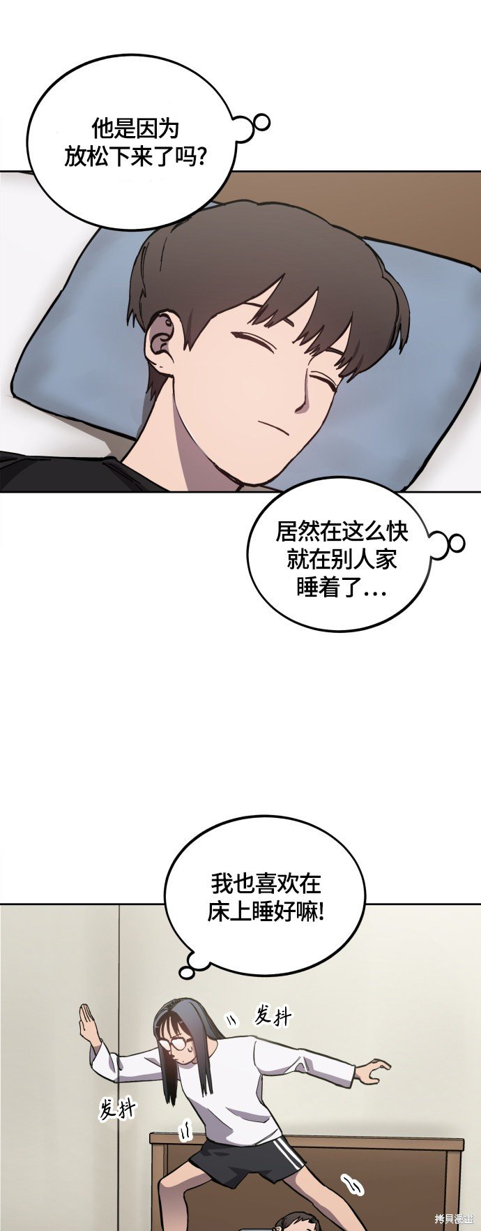 第91话
