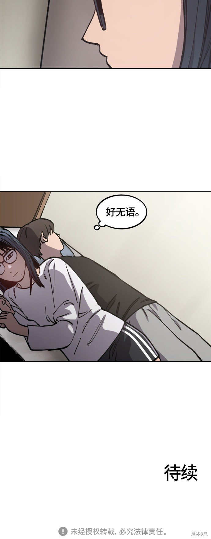 第91话