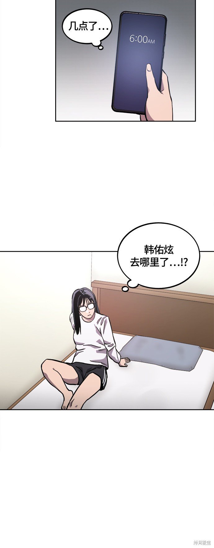 第92话