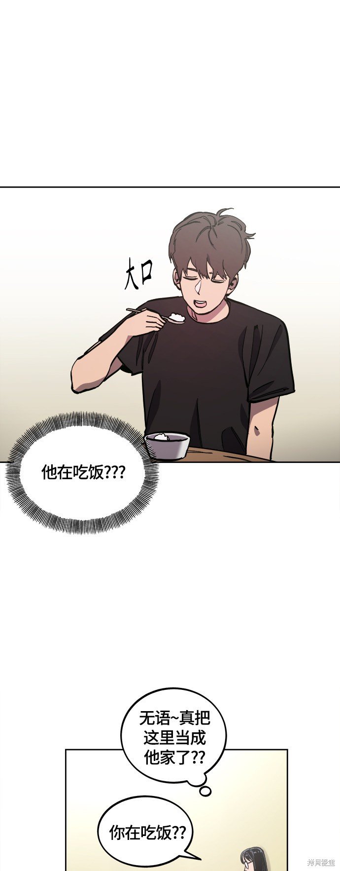 第92话