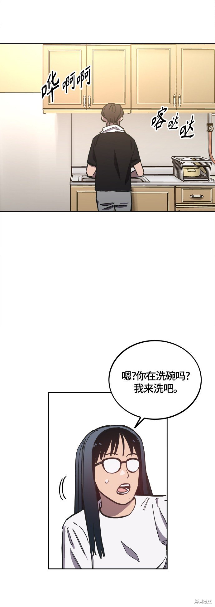 第92话