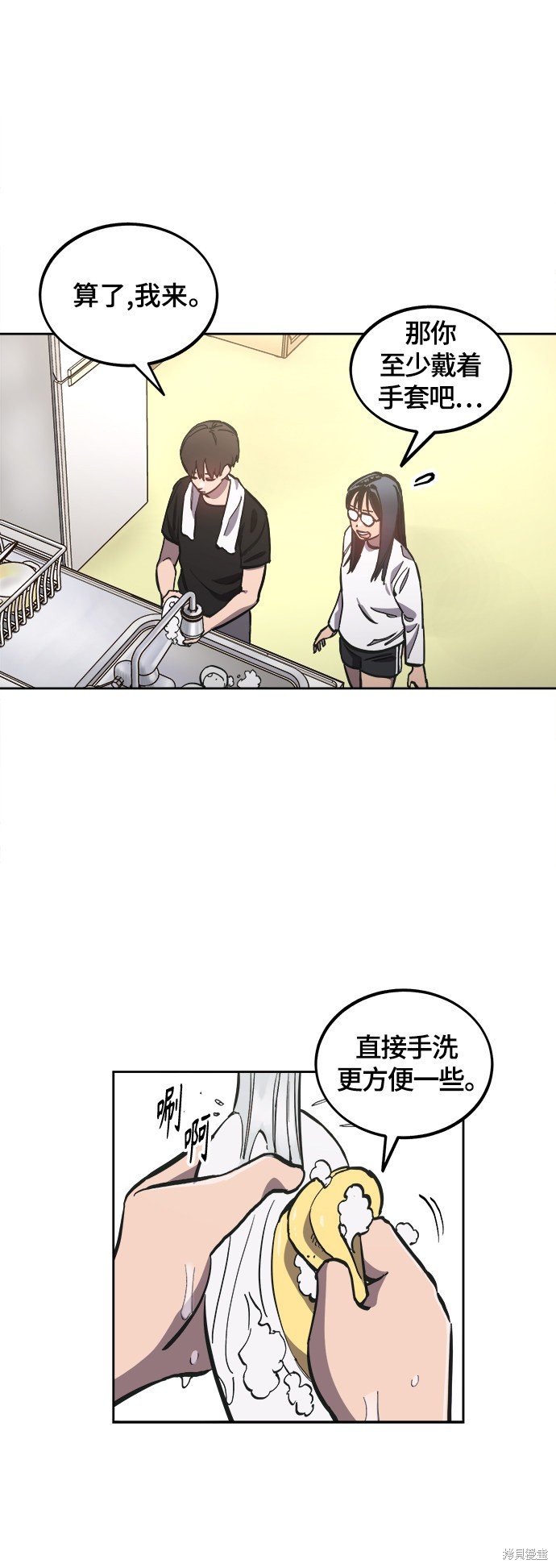 第92话