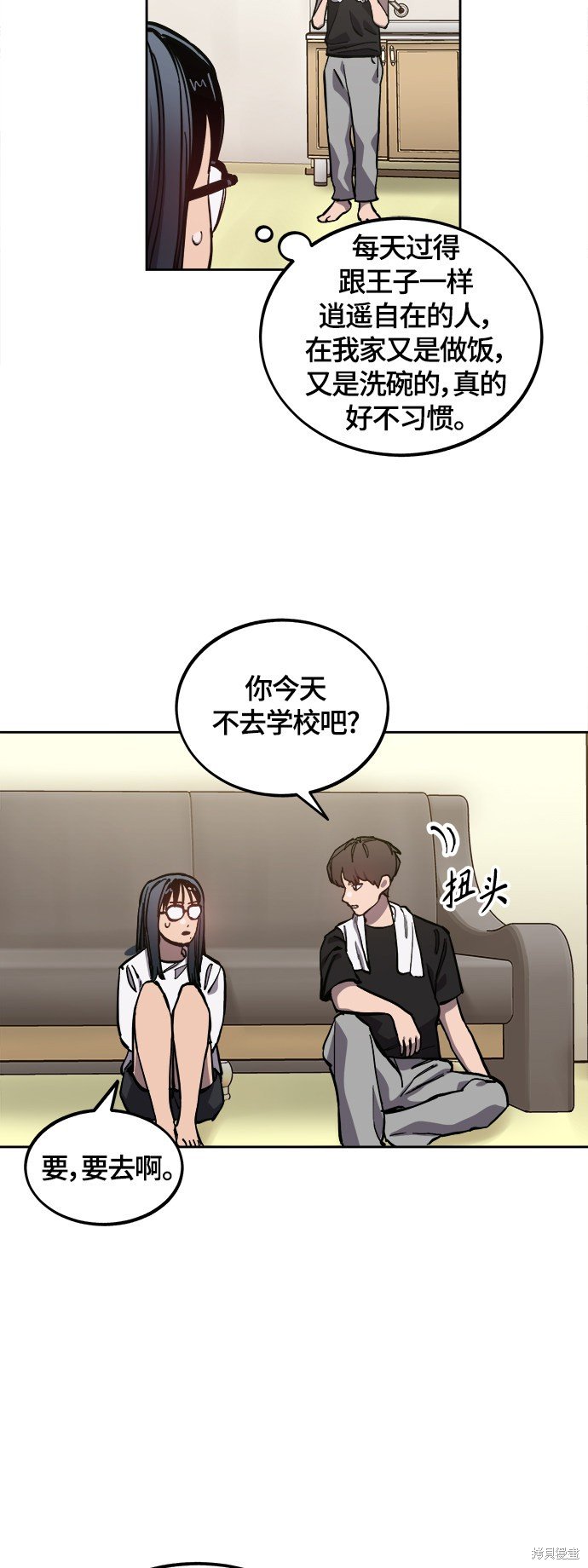 第92话