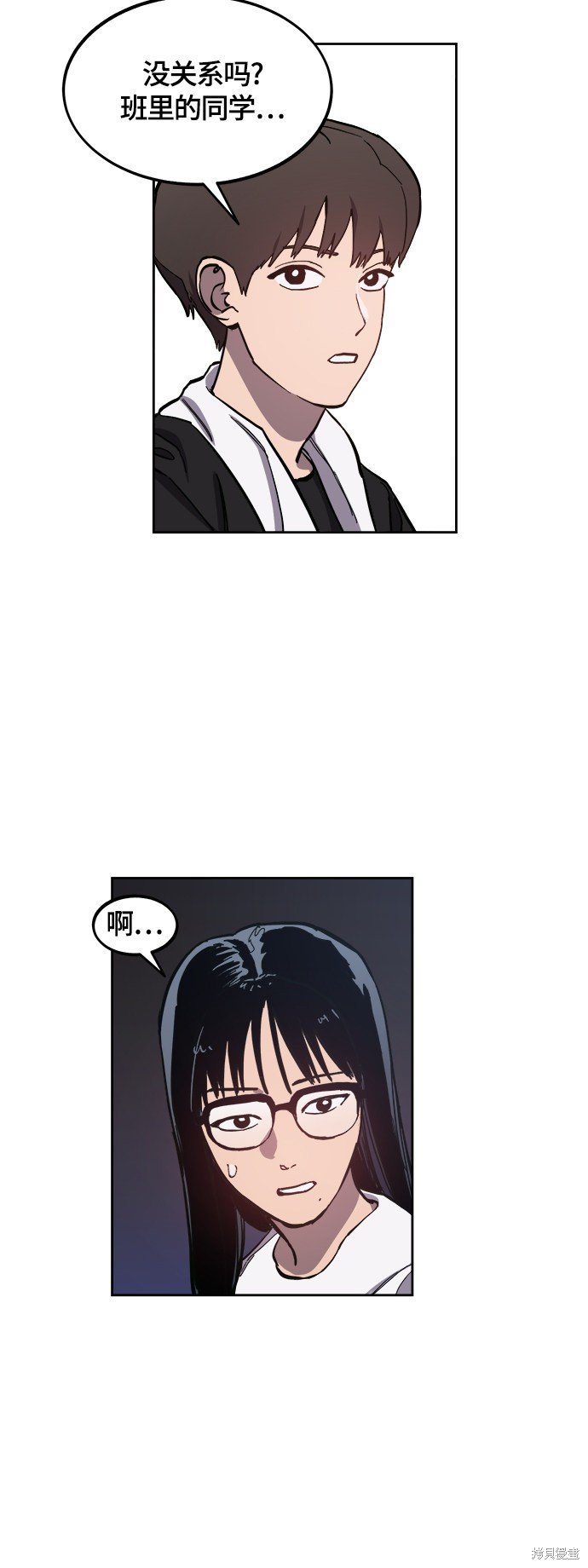 第92话