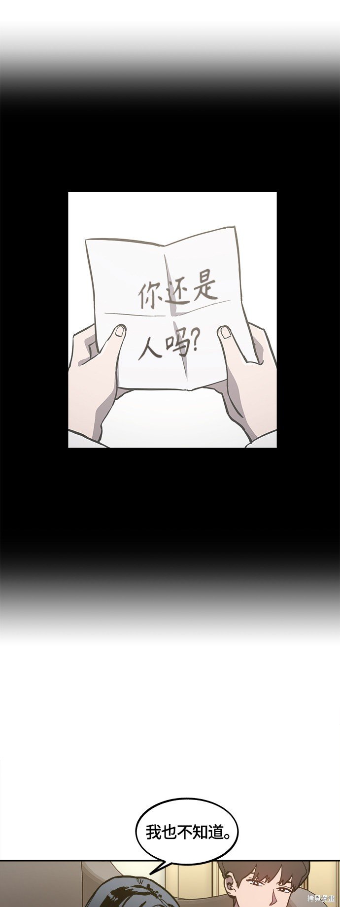 第92话