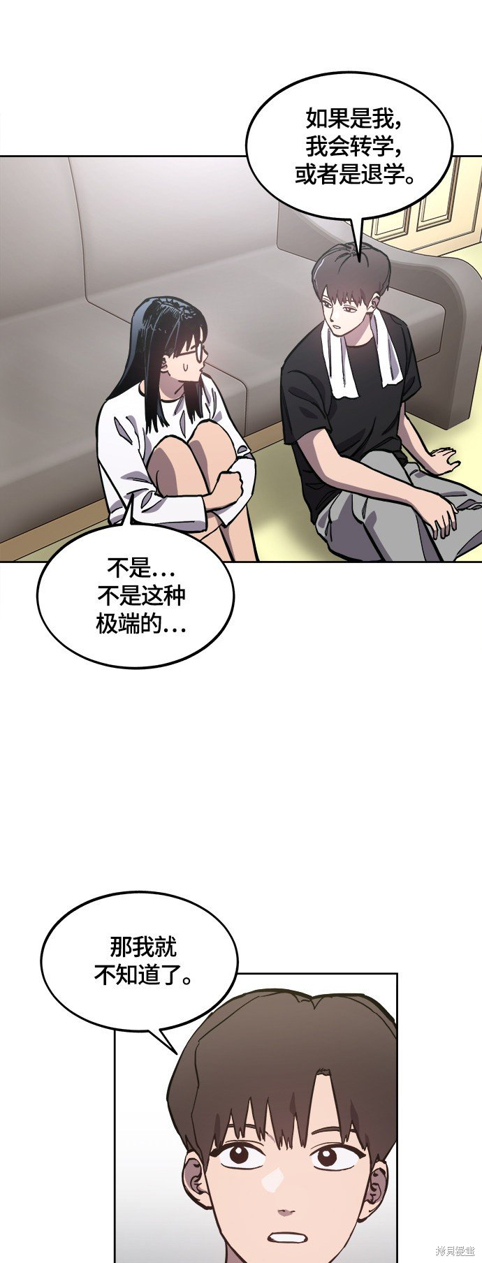 第92话