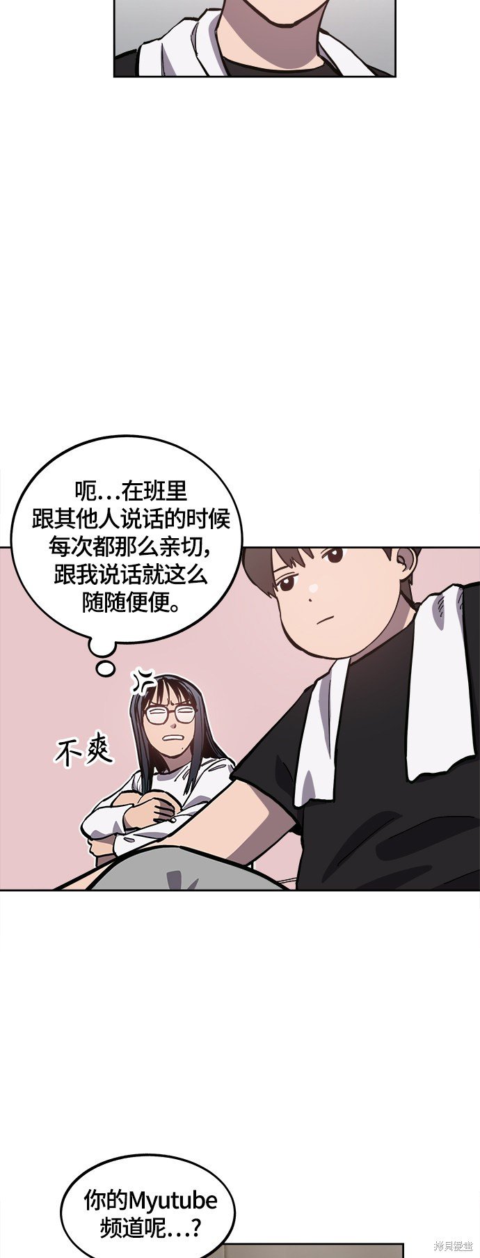 第92话