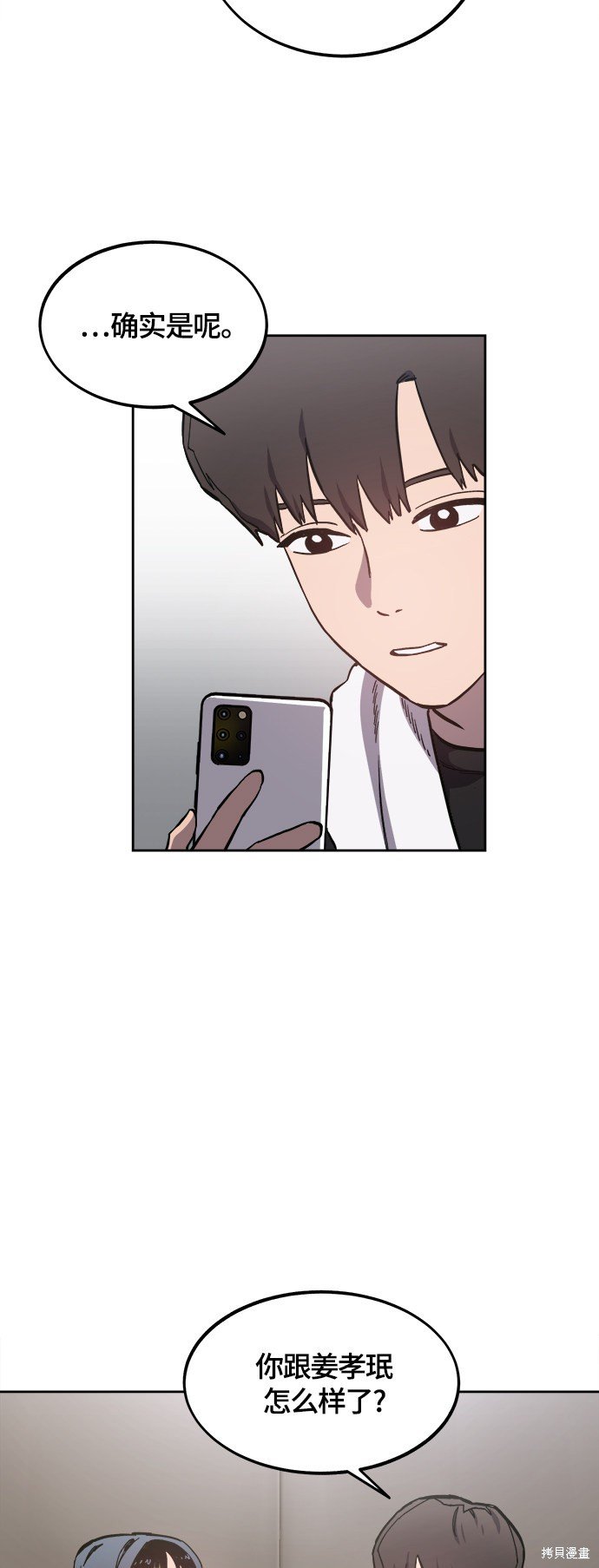 第92话