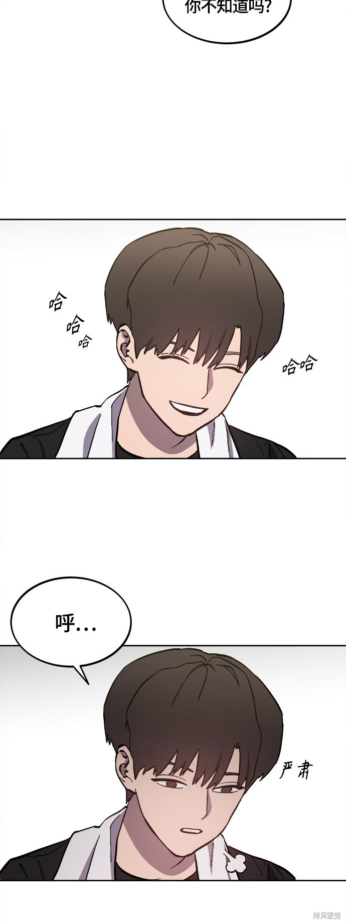第92话