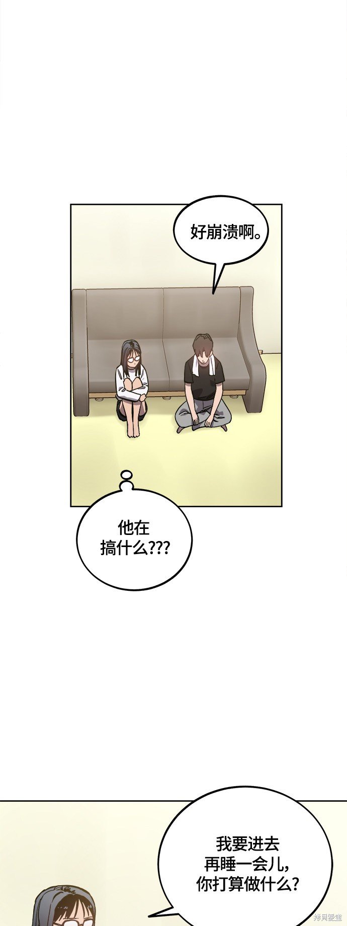 第92话