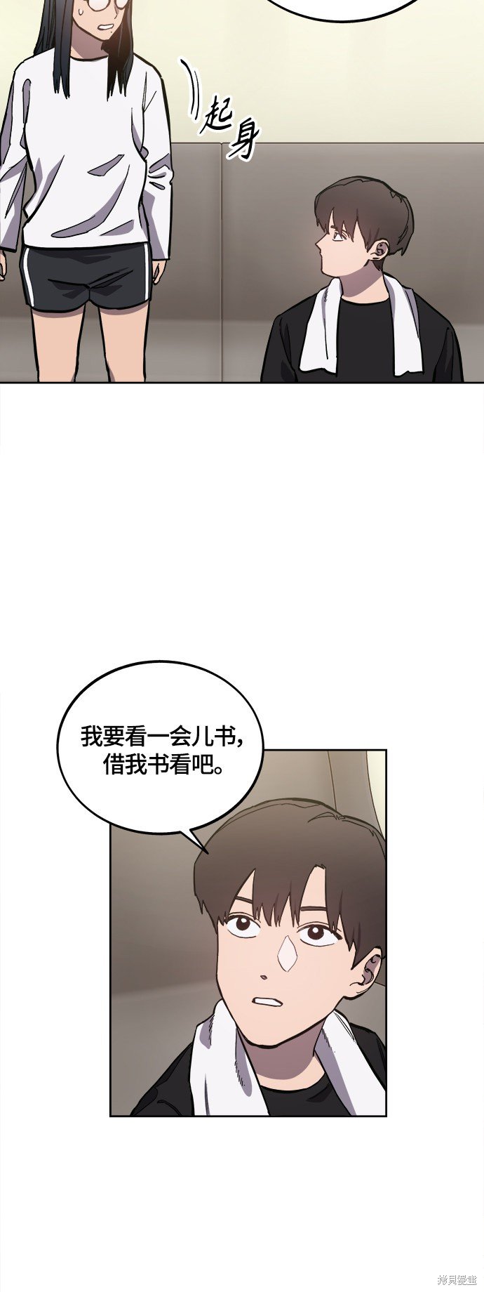 第92话