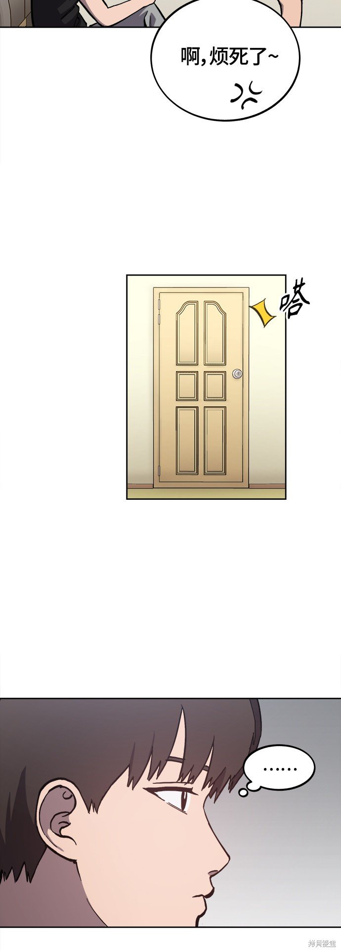 第92话
