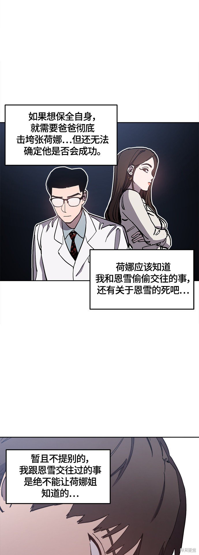 第92话