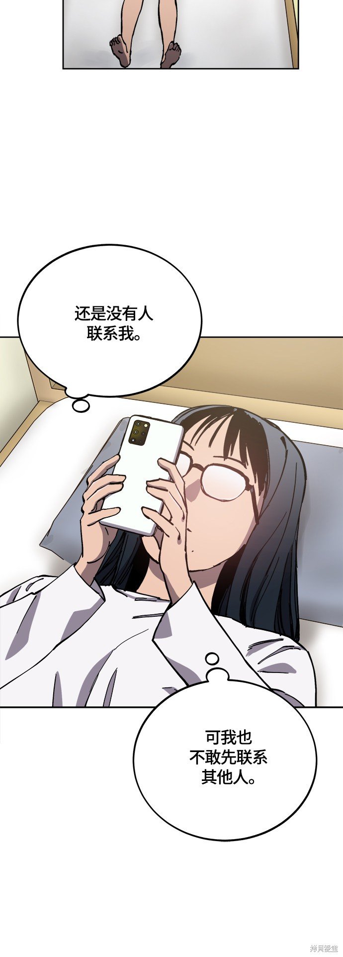 第92话