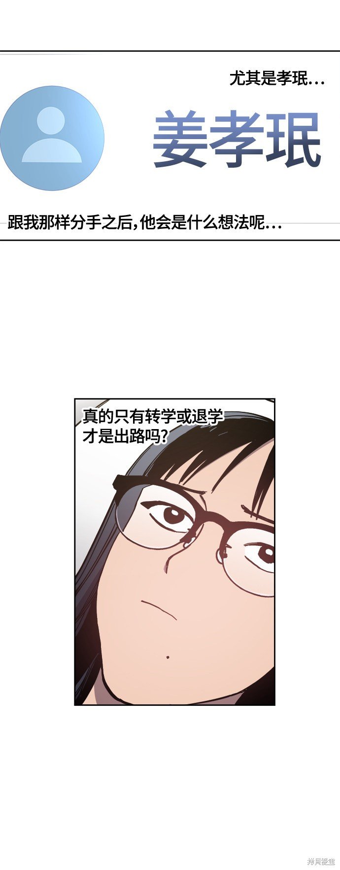 第92话