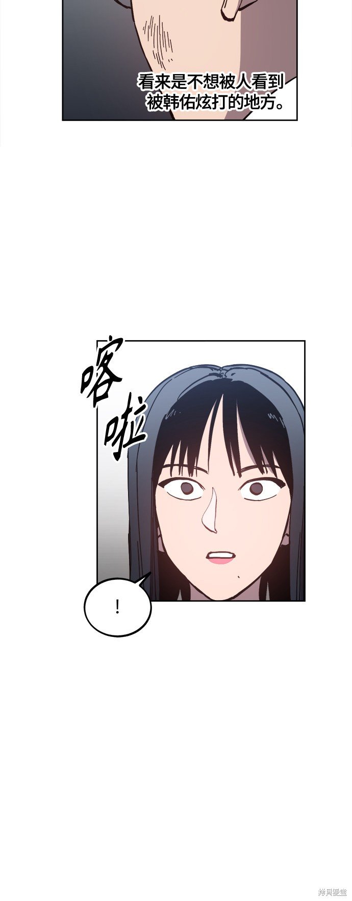 第92话