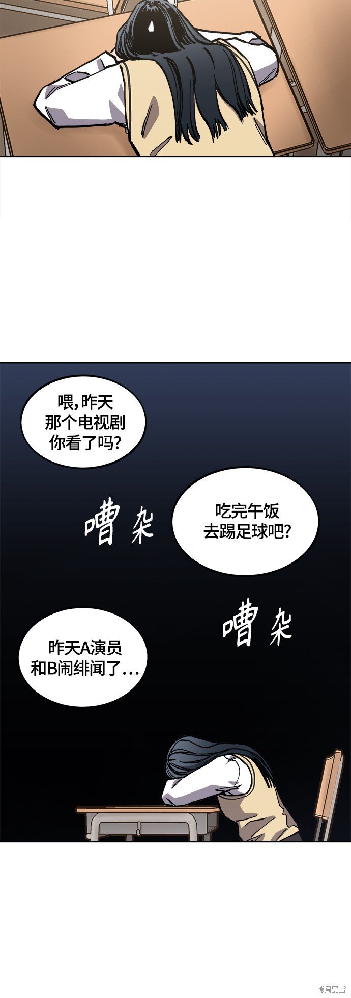 第92话