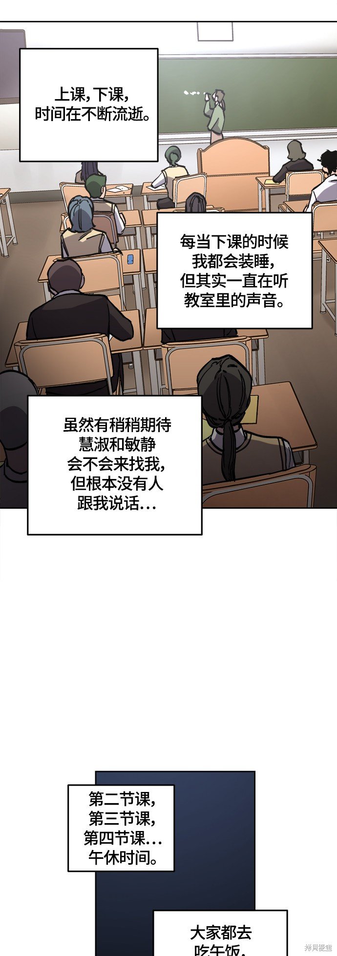 第92话