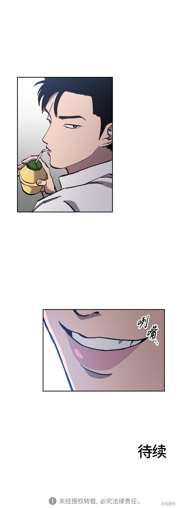 第92话