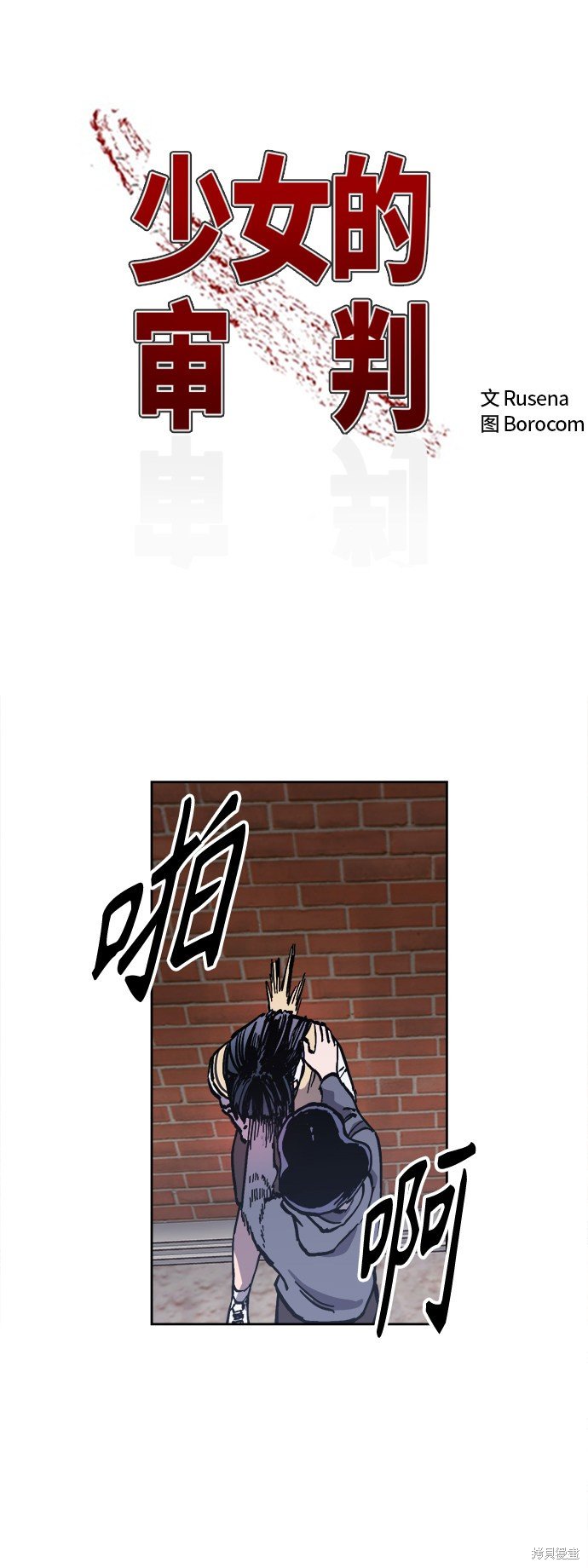 第93话