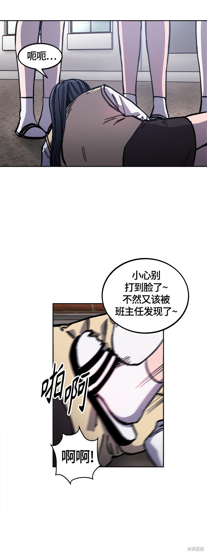 第93话