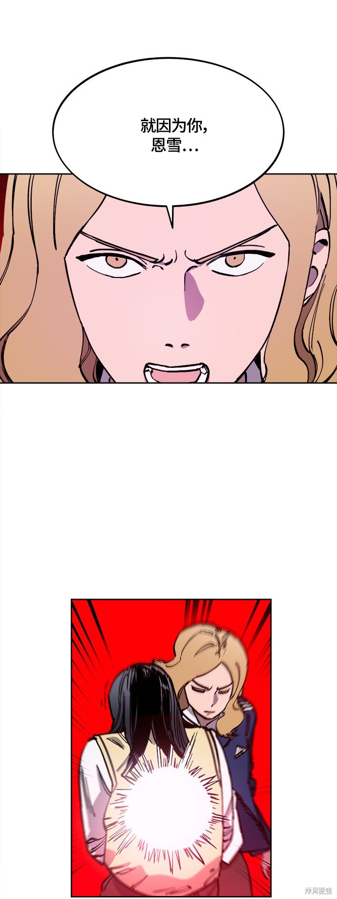 第93话