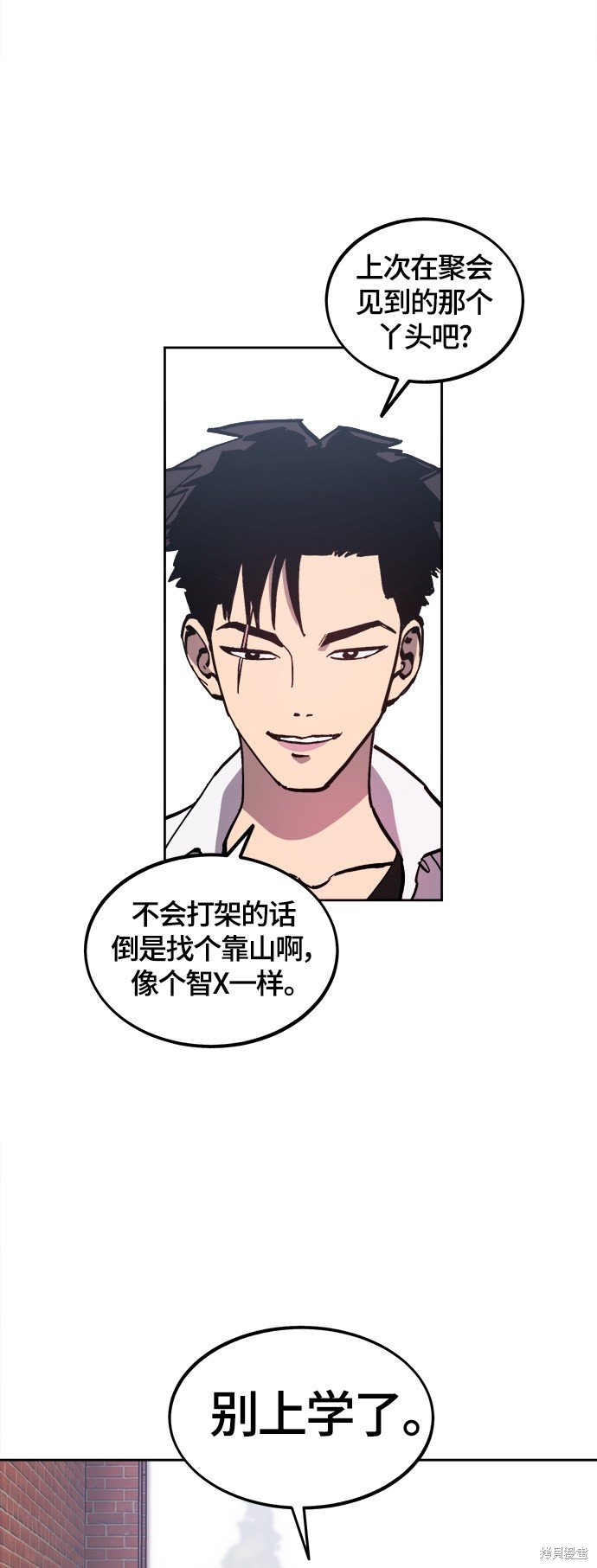第93话