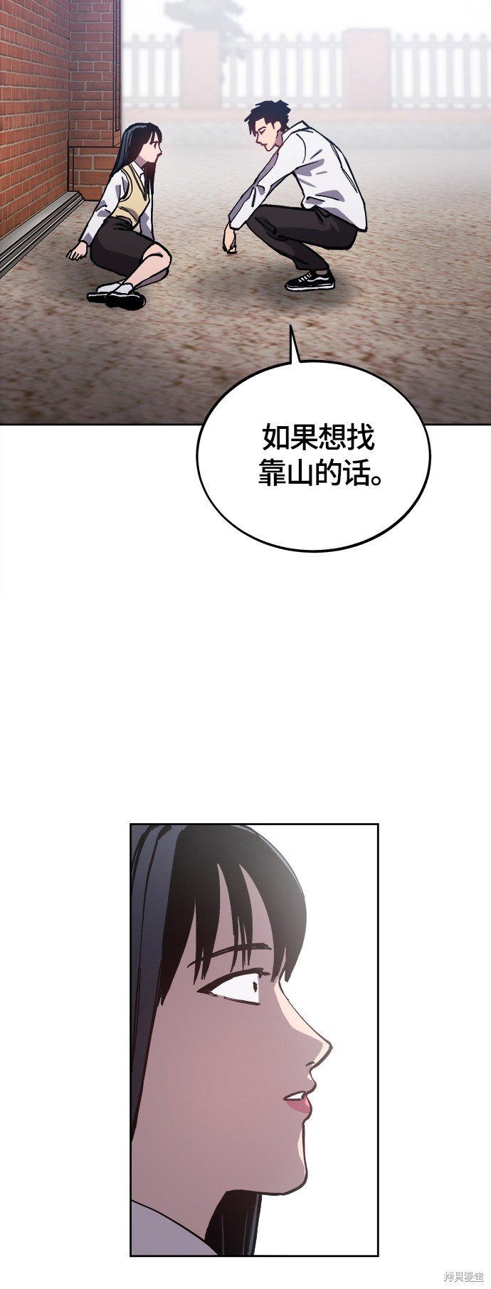 第93话